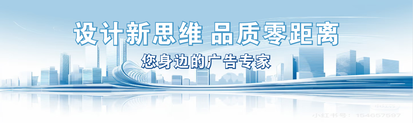 景东凯创传媒-全方位宣传渠道