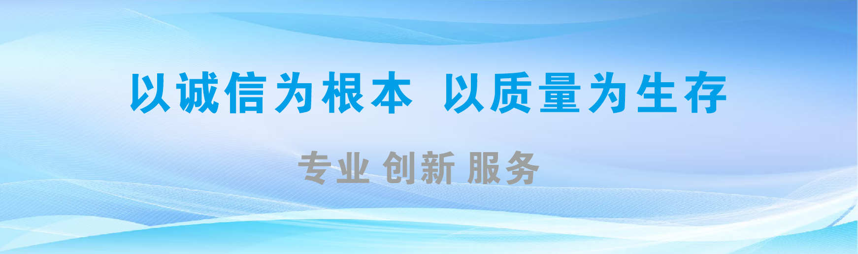 景东凯创传媒-全国户外广告发布商