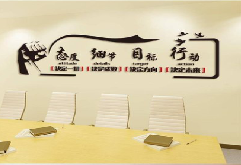 景东企业文化墙主要展示什么?