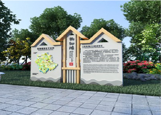 景东景区标识标牌设计要求。