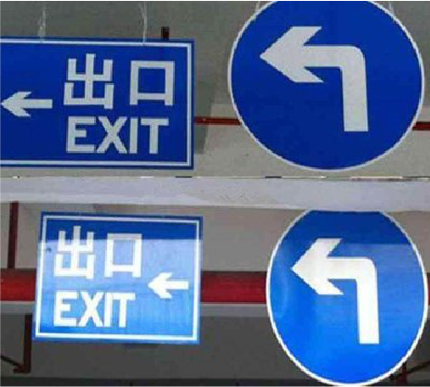 景东在日常生活中如何区分标识与标牌？