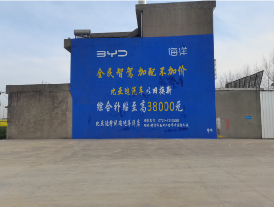 景东墙固是否有必要刷？