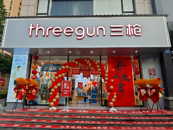 景东三枪连锁店装修