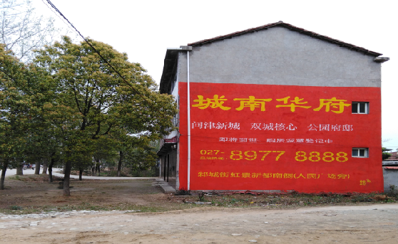 景东分析哪些行业适合做墙体广告？