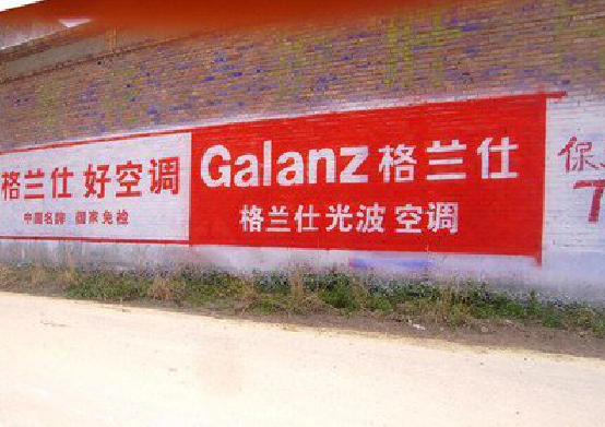 景东墙体广告的价格影响因素有哪些？