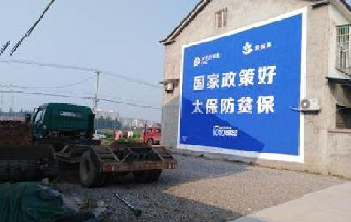 景东在城镇刷墙体广告会有效果吗？