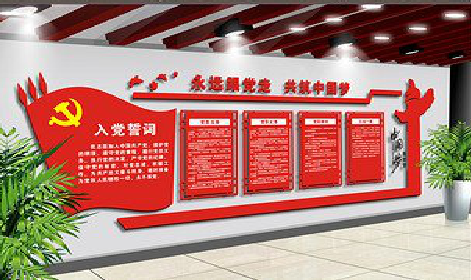 景东党建文化墙设计成什么样式的合适？