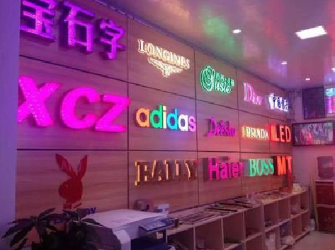 景东七彩外露发光字的制作工艺。