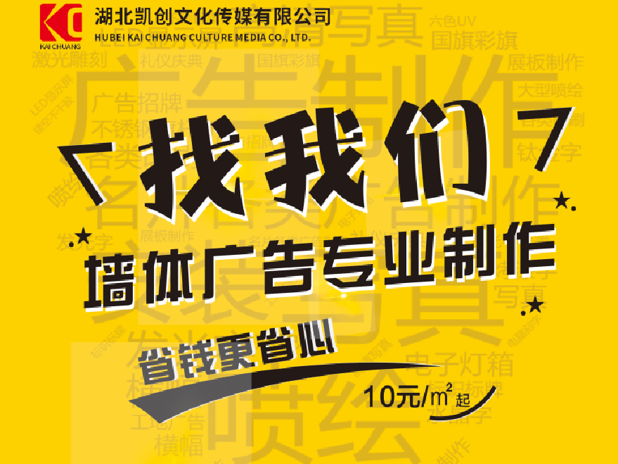 景东如何增加广告公司的业务量？