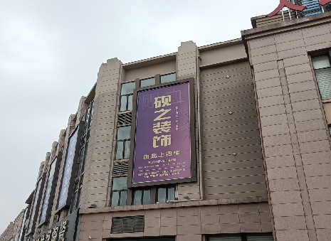 景东高空喷绘如何安装？