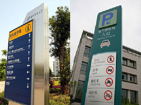 景东如何维护和保养标识标牌？